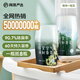 網(wǎng)易嚴(yán)選浴室香氛2瓶裝香薰空氣清新劑 衛(wèi)生間廁所除臭持久留香 桂雨+森林