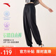 安踏自由褲丨冰絲防曬運(yùn)動(dòng)長褲速干燈籠褲女夏季新款寬松束腳休閑褲子
