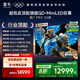 FFALCON雷鳥電視 98鶴7 PRO 25款 98英寸QD-MiniLED華星HVA 背光分區(qū) 家電國(guó)家補(bǔ)貼98/100英寸電視98R795C