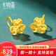 卡鉑亞黃金三葉草耳釘女 足金999幸運(yùn)草耳飾婚嫁5G工藝送女友老婆 2..89克