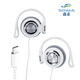 粒次方掛耳式運動(dòng)跑步手機電腦有線(xiàn)控耳麥頭戴耳掛式耳機不入耳男女款學(xué)習網(wǎng)課 白色【TypeC接口】