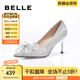 百麗（Belle）定制高跟鞋女商場(chǎng)款水晶尖頭細(xì)跟婚鞋單鞋BDAB8AQ3 8cm銀色-標(biāo)準(zhǔn) 35 (225mm)