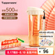 特百惠（Tupperware） 茶韻男女學(xué)生辦公運(yùn)動大容量帶濾隔茶杯夏季塑料水杯子畢業(yè)禮物 奶茶棕500ml1個(gè)