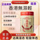 小主香港原裝無(wú)濕輕膠囊45粒 草本祛濕浮腫調理身體祛水腫 【1瓶】體驗裝香港小主無(wú)濕輕45粒/瓶