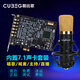 CubeG創(chuàng)新技術A5聲卡7.1內置獨立聲卡套裝電腦PCIE錄音手機直播K歌聲卡套裝全套 套裝二