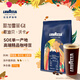拉瓦薩耶加雪菲G1歌迪貝沃卡單一產(chǎn)地咖啡豆250g