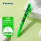 百樂(lè )（PILOT）可擦熒光筆自然色系彩色frixion記號筆熒光筆劃重點(diǎn)筆學(xué)生用不暈染標記筆文具SW-FL 斜頭 綠色單支