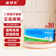 鼻可樂鼻炎鼻敏感洗鼻器兒童生理性海鹽水洗鼻鹽鼻腔鼻竇術(shù)后清洗器洗劑 【店長推薦】30袋成人鹽