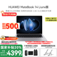 華為【國家補(bǔ)貼20%】MateBook 14 2025新款 Linux系統(tǒng) 2.8K觸控屏 AI學(xué)生電腦商務(wù)辦公輕薄筆記本電腦 UItra5 16G+1T丨深空灰 店鋪預(yù)裝Windows版（未激活）