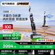 萊克【旗艦新品首發(fā)】天狼星L7吸塵除螨洗地機內外雙噴綠光平躺貼邊高端大吸力多功能家用洗地吸塵器 L7-天狼星【新品/活氧除菌】
