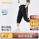 巴拉巴拉童裝兒童褲子2025夏季七分褲男大童休閑運(yùn)動速干時(shí)尚208225113101