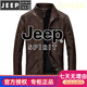 JEEP SPIRIT立領(lǐng)皮衣夾克男士大碼中青年秋冬新款真皮感外套加絨加厚 加絨 厚款咖啡色 XL