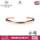 VICTORIA HYDE情侶手鐲男女簡(jiǎn)約個(gè)性小眾輕奢開(kāi)口鐲子歐美時(shí)尚ins風(fēng)女生禮物 玫瑰金小碼
