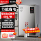 開水先生商用開水器掛墻壁掛式電熱燒水器奶茶店開水機全自動開水器可掛墻熱水機燒水機商用直飲水機 壁掛/臺式兩用丨40L/H丨雪銀【熱銷】