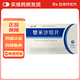 [諾金平] 替米沙坦片 40mg*28片/盒 10盒裝