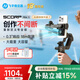 FeiyuTech飛宇蝎子mini3手機(jī)穩(wěn)定器 手機(jī)云臺 三軸云臺穩(wěn)定器 內(nèi)置AI跟隨 手持云臺 直播vlog