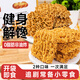 舉鐵先生蟹黃干脆面0低脂非油炸肥掌心脆卡蕎麥干吃方便面零食食品減200g