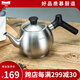 Momscook慕廚 304不銹鋼功夫茶壺?zé)畨刂蟛枧莶鑹丶矣妹骰痣姶艩t通用茶壺 茶壺1L(LY10F)