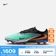 耐克暗煞系列男女AG足球鞋新款官方NIKE PHANTOM 6 ELITE IH3862 001金屬鉻色/黑 44