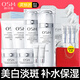 歐詩漫（OSM）水乳套裝珍珠白美白淡斑祛斑減黃亮膚補水保濕護膚品禮盒化妝品女 禮盒：潔+水+乳+面霜+精華+面膜