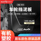 御山河25款奧迪A3/Q4/Q7/A3L擋泥板改裝件汽車用品專用配件前后輪擋泥皮 21-24款 A3L【三廂*致雅型】 【TPE擋泥板+安全反光標(biāo)】4件套