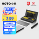 HOTO小猴電動(dòng)螺絲刀套裝家用精修便攜修電腦手機(jī)維修工具精修工具本
