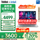 ThinkPad【補(bǔ)貼20%電腦】聯(lián)想ThinkBook 14 2025新款酷睿標(biāo)壓處理器 輕薄便攜商務(wù)娛樂全能本 補(bǔ)貼 TB14丨酷睿5-220H 16G 512G 100%sRGB色域