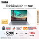 ThinkPad【國家補(bǔ)貼20%】聯(lián)想ThinkBook16+ 2025 元啟版 銳龍AI7 H 350 32G 1T 3.2K 16英寸高刷筆記本電腦