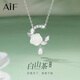 AIF月色山茶純銀項鏈女款高級感吊墜2025新款首飾品生日禮物送女朋友 月色山茶項鏈【定制刻字】