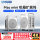 阿卡西斯適用Macmini M4拓展塢硬盤盒40Gbps傳輸雙DP投屏16TB擴(kuò)容適配M4/M4Pro主機(jī)兼容雷電4/5接口M002Pro