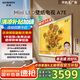 創(chuàng)維電視壁紙65A7E 65英寸吋超薄壁畫mini led類紙屏藝術(shù)平板電視機(jī)無縫貼墻高刷嵌入式家電國家補(bǔ)貼 65英寸 政府補(bǔ)貼立減20% 免費(fèi)安裝