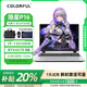 七彩虹隱星P16酷睿i9電競游戲筆記本電腦RTX4060/4070高性能高刷新240HZ 將X15/隱P15：i5-12450/4050 6 16G運(yùn)行+512G固態(tài)