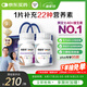 善存銀善存中老年人維生素鈣鎂復合b族維ed3鋅硒生物素160粒*2瓶男女