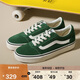 VANS范斯官方  線上專售Ward薄荷曼波女鞋板鞋 綠色 37