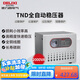德力西電氣穩(wěn)壓器家用220V全自動(dòng)交流電源穩(wěn)定器 TND系列 2000W