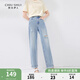 秋水伊人時(shí)髦設(shè)計(jì)感破洞純棉牛仔褲2024夏季新款女顯瘦九分老爹褲 牛仔藍(lán) S