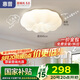 惠普臥室云朵led吸頂燈奶油風(fēng)南瓜房間兒童房燈普瑞護眼中山智能燈具