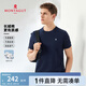 夢特嬌（MONTAGUT）[新疆長絨棉/高周波logo]24夏季新款親膚透氣不易起球短袖T恤 B09深寶藍 AA52