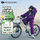 KinderKraftKK兒童自行車超輕6-12-15歲學(xué)生單車青少年男女孩山地車24寸銀