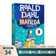 瑪?shù)贍栠_(dá) Matilda 羅爾德達(dá)爾系列 Roald Dahl 英文原版 小學(xué)生初中課外閱讀趣味故事書 獲獎兒童文學(xué)讀物 經(jīng)典暢銷書 綠山墻