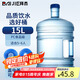 拜杰純凈水桶 桶裝水桶 礦泉水桶飲水機(jī)茶臺吧機(jī)水桶手提戶外桶 15L