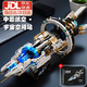 LE高難度積木拼裝太空站火箭電動(dòng)航天模型玩具生日男生畢業(yè)禮物 【超大禮盒款 】宇宙探索者飛船
