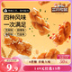 三只松鼠混合口味小麻花500g箱裝芝麻麻辣海苔竹鹽中式糕點(diǎn)點(diǎn)心下午茶酥脆