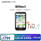 iGPSPORT跡馳 BiNavi自行車碼表公路車GPS導(dǎo)航智能無線騎行賽段爬坡碼表 BiNavi碼表