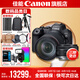 佳能r6二代相機(jī)  mark2 打鳥(niǎo)攝影器材全畫(huà)幅微單vlog相機(jī) 機(jī)身4K拍攝套機(jī)相機(jī)? R6二代USM套機(jī)+RF50 1.8【雙鏡頭套裝 套餐四【下單套餐4免費(fèi)升級(jí)套餐5配件升級(jí)不加價(jià)】