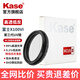 卡色（Kase）富士x100vi相機uv鏡 適用于富士X100系列數(shù)碼相機 富士x100v uv鏡mcuv高清高透光低反射鏡頭保護(hù)鏡 【富士X100系列】黑色uv鏡
