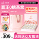 艾尚燕即食燕窩75g*15瓶無糖 禮品送長輩營養(yǎng)品 孕婦補(bǔ)品 媽媽生日禮物