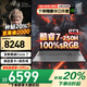 聯(lián)想拯救者Y7000P 2025補貼20%筆記本電腦酷睿i9滿血5060獨顯電競游戲可選悅系/book16/小新大學(xué)生設(shè)計 新款酷睿7 32G 1T固態(tài)丨book16升級 全新升級 10w+買手力薦 
