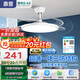 惠普普瑞護眼風扇燈LED吊扇燈隱形扇葉簡約遙控調(diào)光中山燈具包安裝