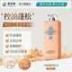 蕾昂萊LEXONLY洗發(fā)水去屑洗發(fā)露洗頭膏控油洗頭水止癢蓬松洗發(fā)液持久留香